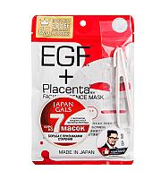 Japan Gals Mask With Placenta and EGF - Маска с плацентой и EGF фактором 7 шт